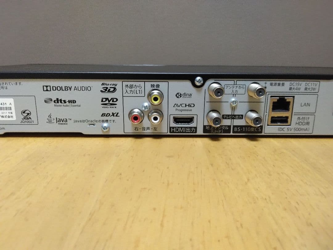 SHARP ブルーレイレコーダー BD-NW510 2番組同時録画　保証付き