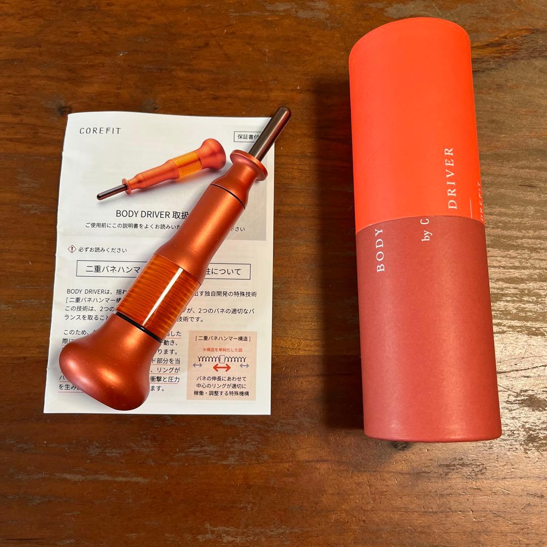 cai　ボディドライバー　COREFIT