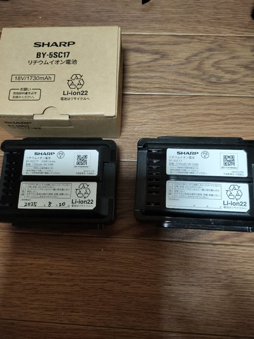 本日限定！SHARP　ラクティブエア EC-KR1-B 掃除機バッテリー２個