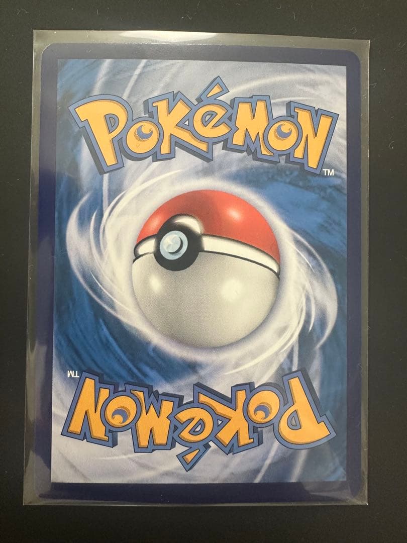 ブラッキー AR中国語版(ポケモンジェムパック Vol.2)