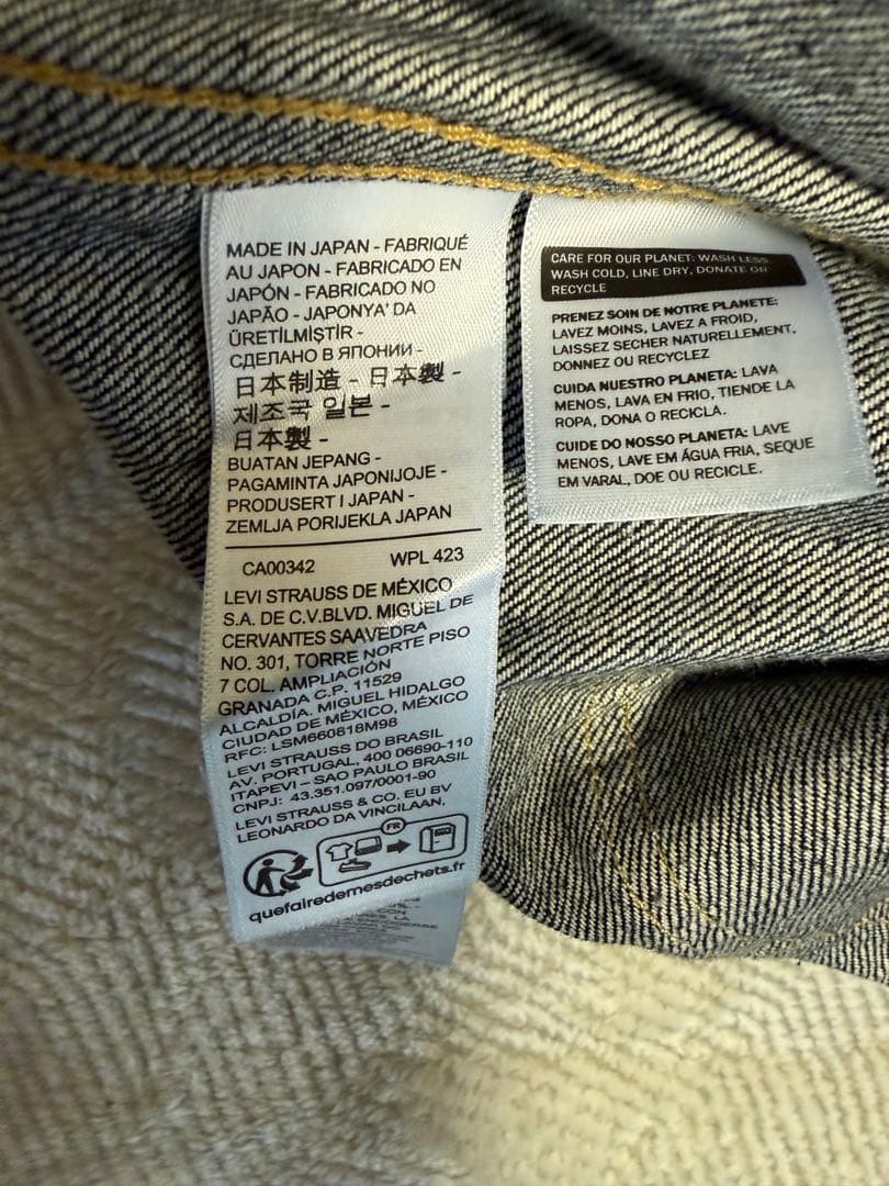 LVC リーバイスビンテージクロージング S506XXE 1944 Tバック