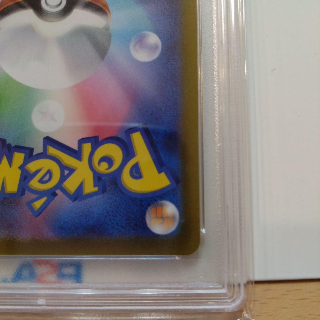 【PSA10】コライドン：シールド戦 SV-Pプロモカード