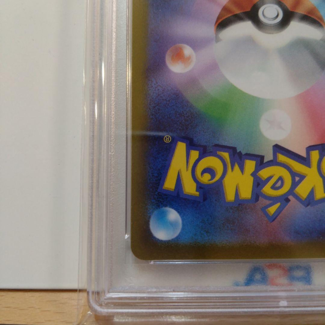 【PSA10】コライドン：シールド戦 SV-Pプロモカード