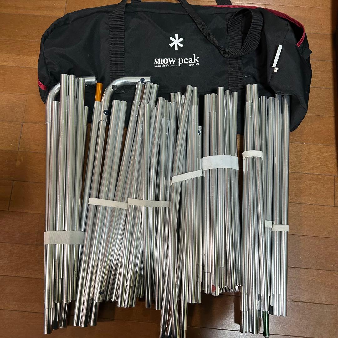 スノーピーク peak リビングシェルロングpro. フルセット