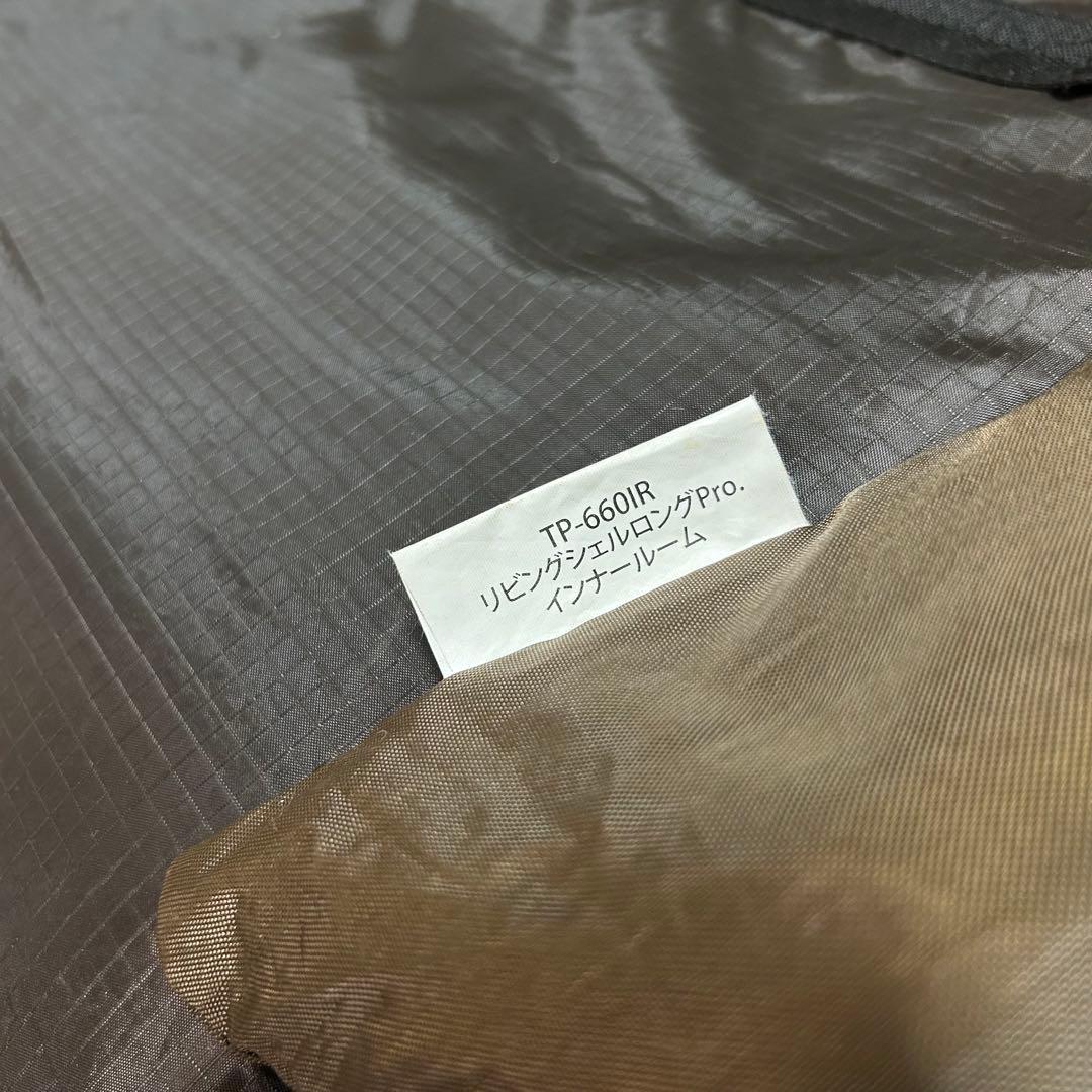 スノーピーク peak リビングシェルロングpro. フルセット