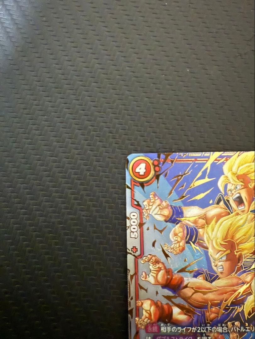 超サイヤ人ゴッドSS 孫悟空 SRカード