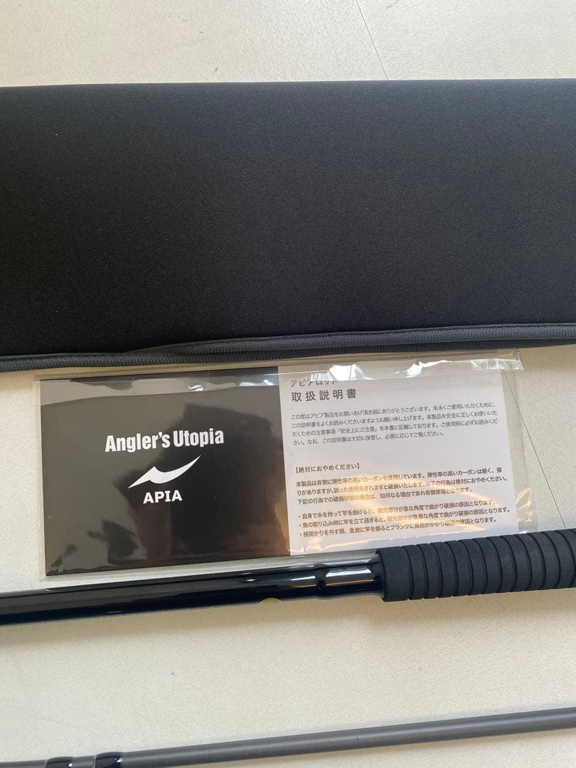 ロッド GRANDAGE ATLAS BLUE RUNNER 100MH