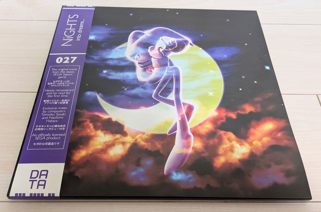 Nights Into Dreams レコード ナイツ ヴァイナル アナログ