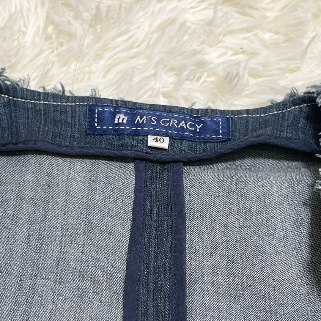 【美品】エムズグレイシー ノーカラー デニム ジャケット フリンジ 日本製