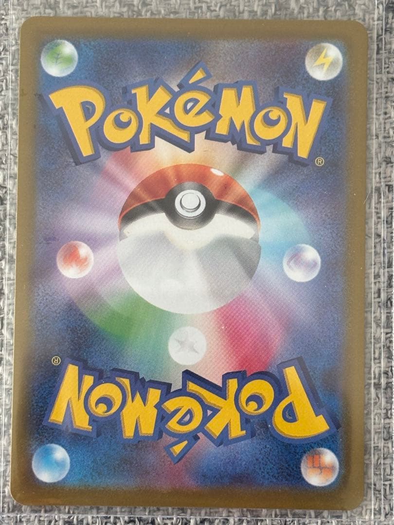 ポケモンカード メガサーナイトex SAR M1S 087/063