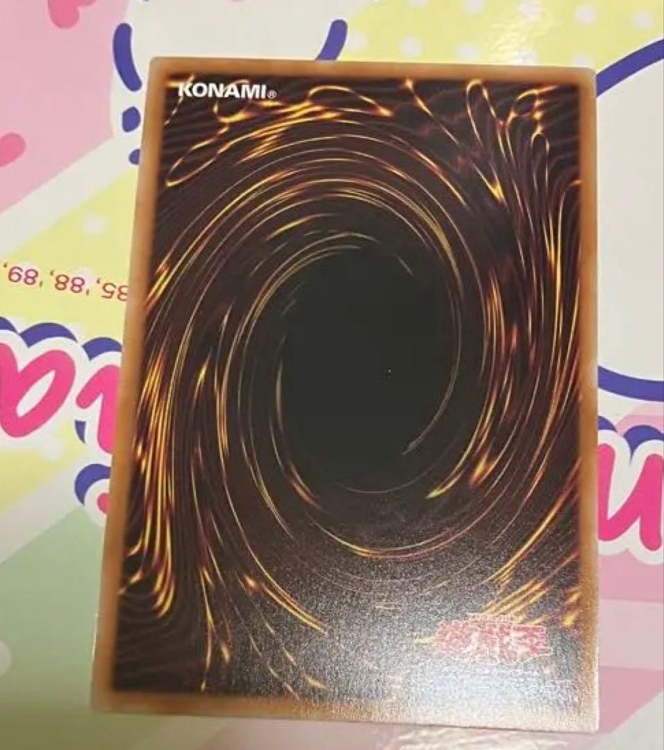 Rily 閃刀亜式レムニスゲート プリズマ