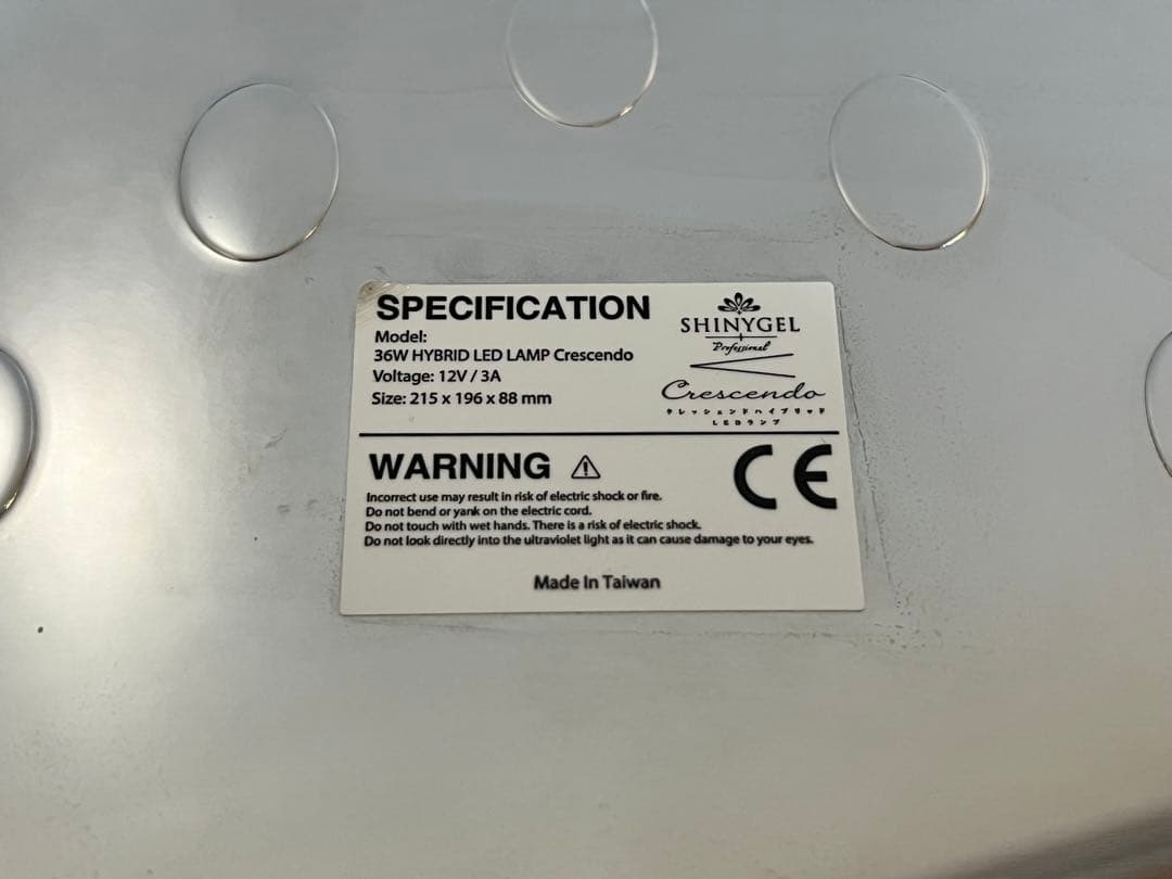 シャイニージェル　コードレスLEDランプ　ネイルライト　ジェルネイル　36w