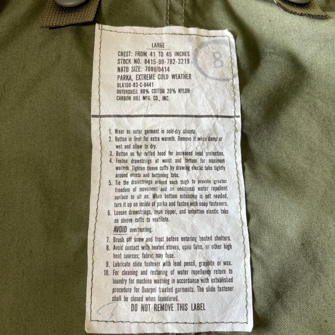 ビンテージ　M65フィッシュテールパーカー