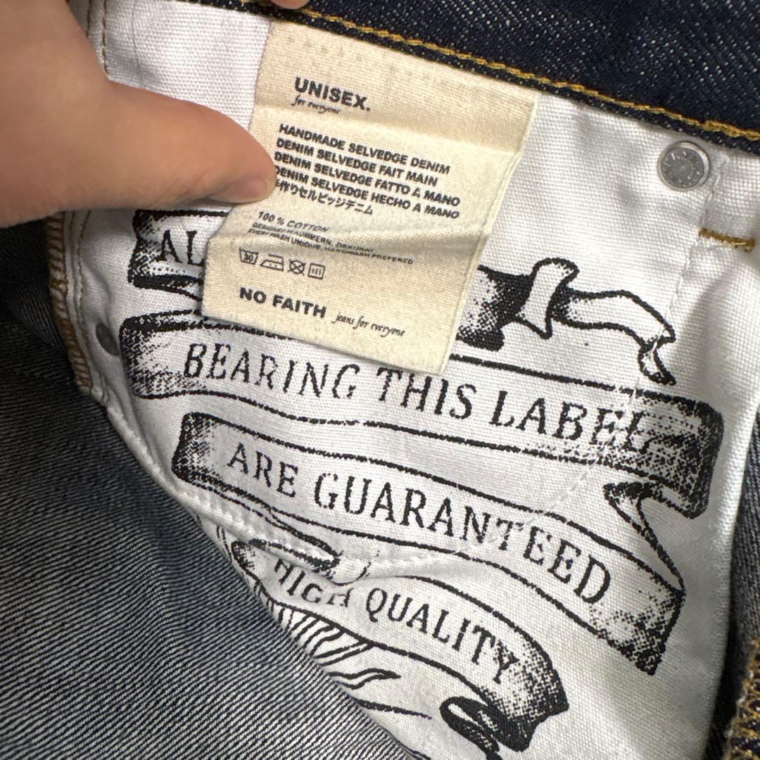 パンツ RAW DENIM JAPANESE ULTRA LOOSE FIT NFS