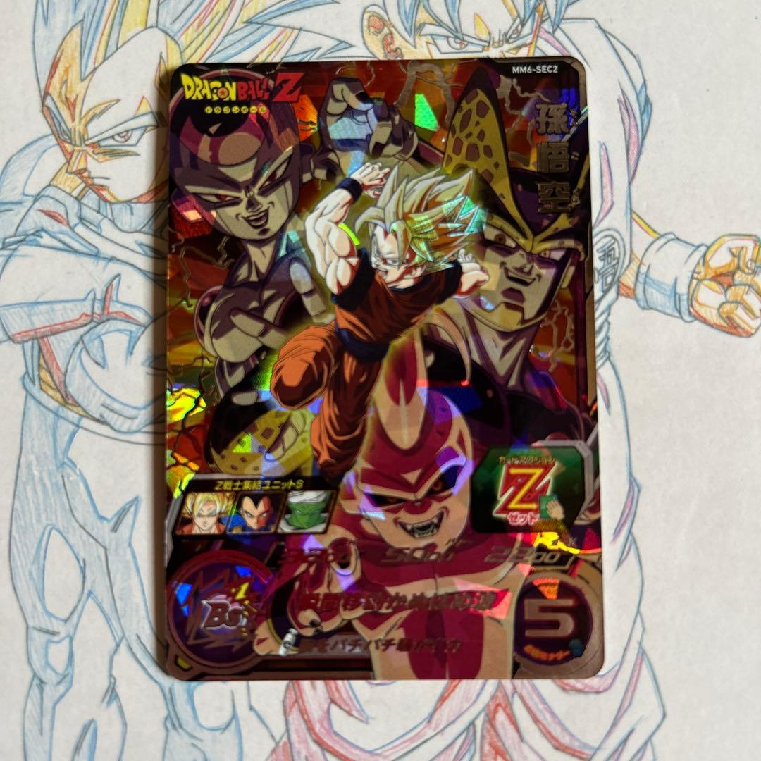 ドラゴンボールヒーローズ⭕️孫悟空⭕️mm6-sec2
