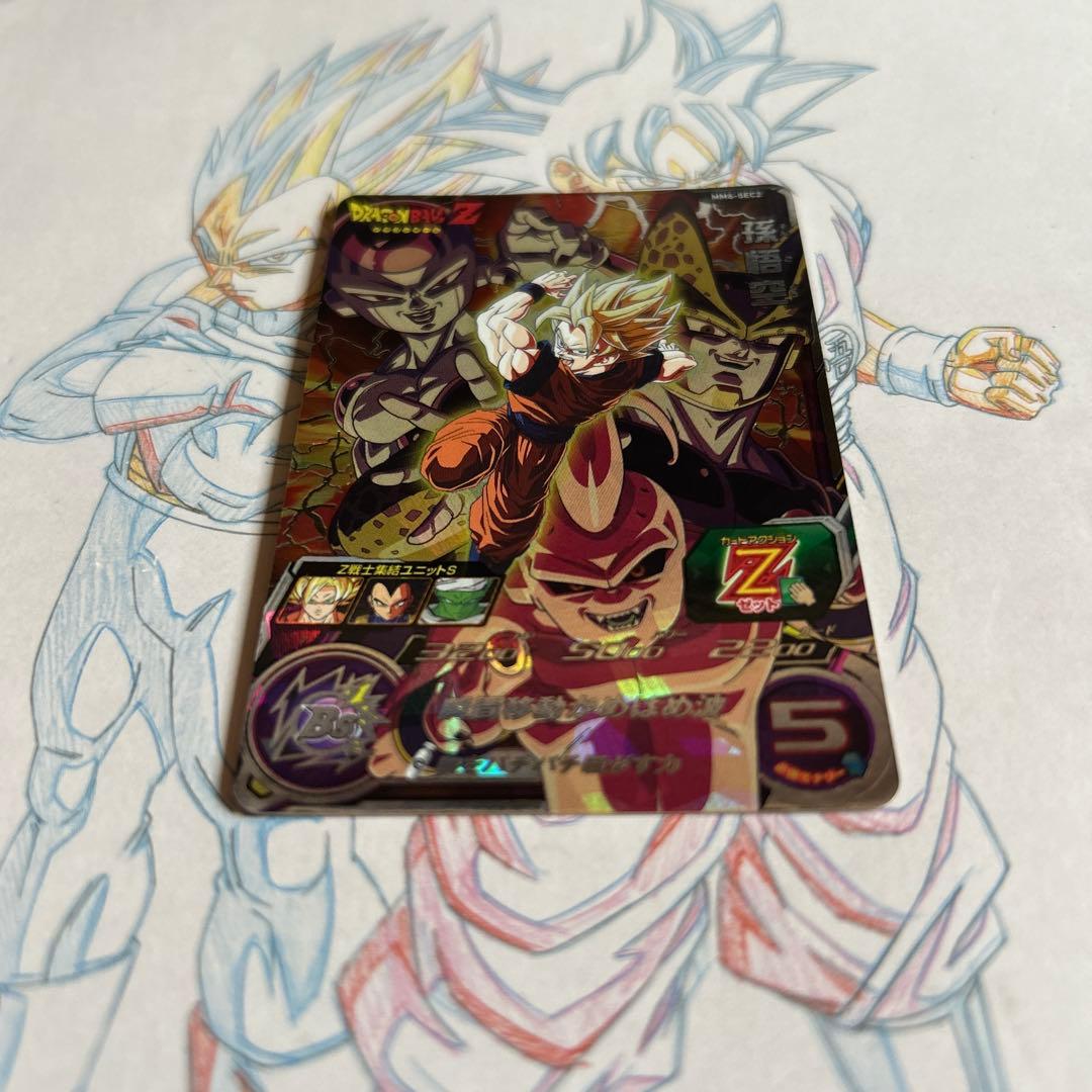 ドラゴンボールヒーローズ⭕️孫悟空⭕️mm6-sec2