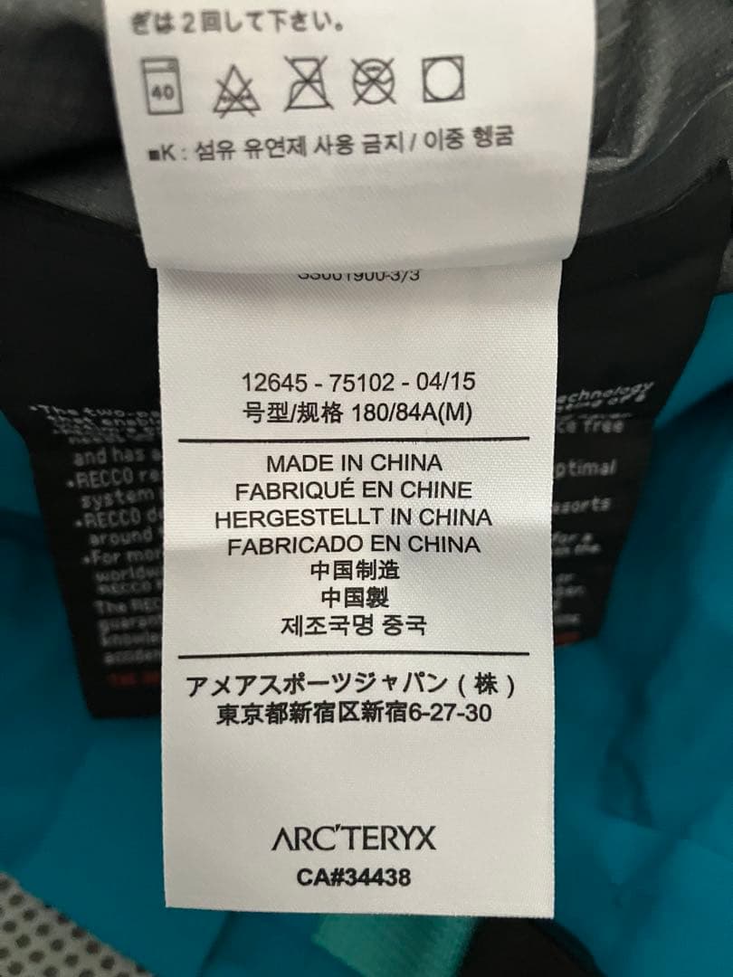 ⭐︎アークテリクス ARC'TERYX スティンガーSV パンツ BIRDAID付
