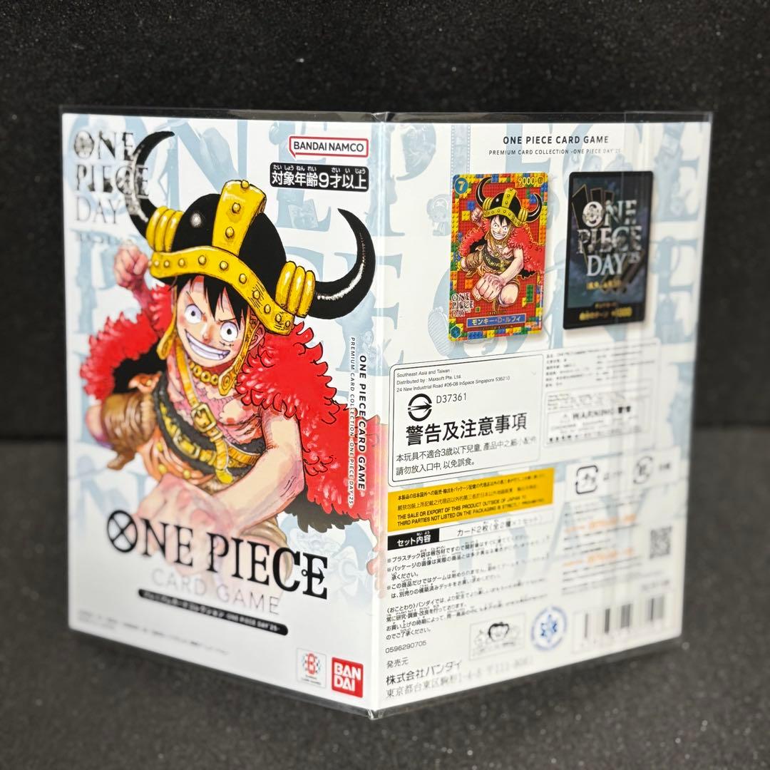 S*送様 ルフィ プレミアム カード コレクション【実物・未開封】ONE PIE