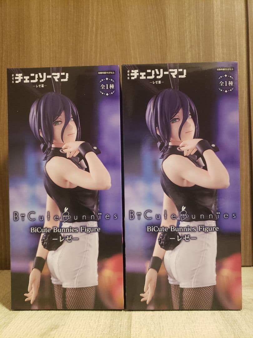 チェンソーマン BiCute Bunnies フィギュア レゼ 2体※匿名配送