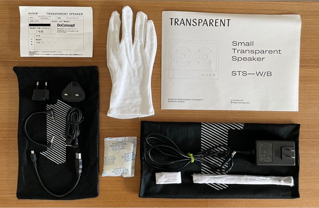 TRANSPARENT SPEAKER 限定 コラボ BoConcept 超希少