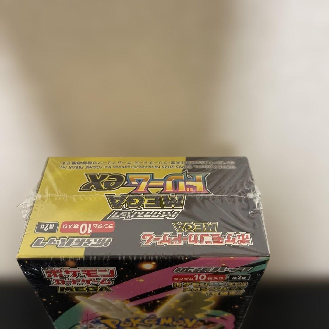 ポケモン ハイクラスパック MEGAドリームex BOX シュリンク付き