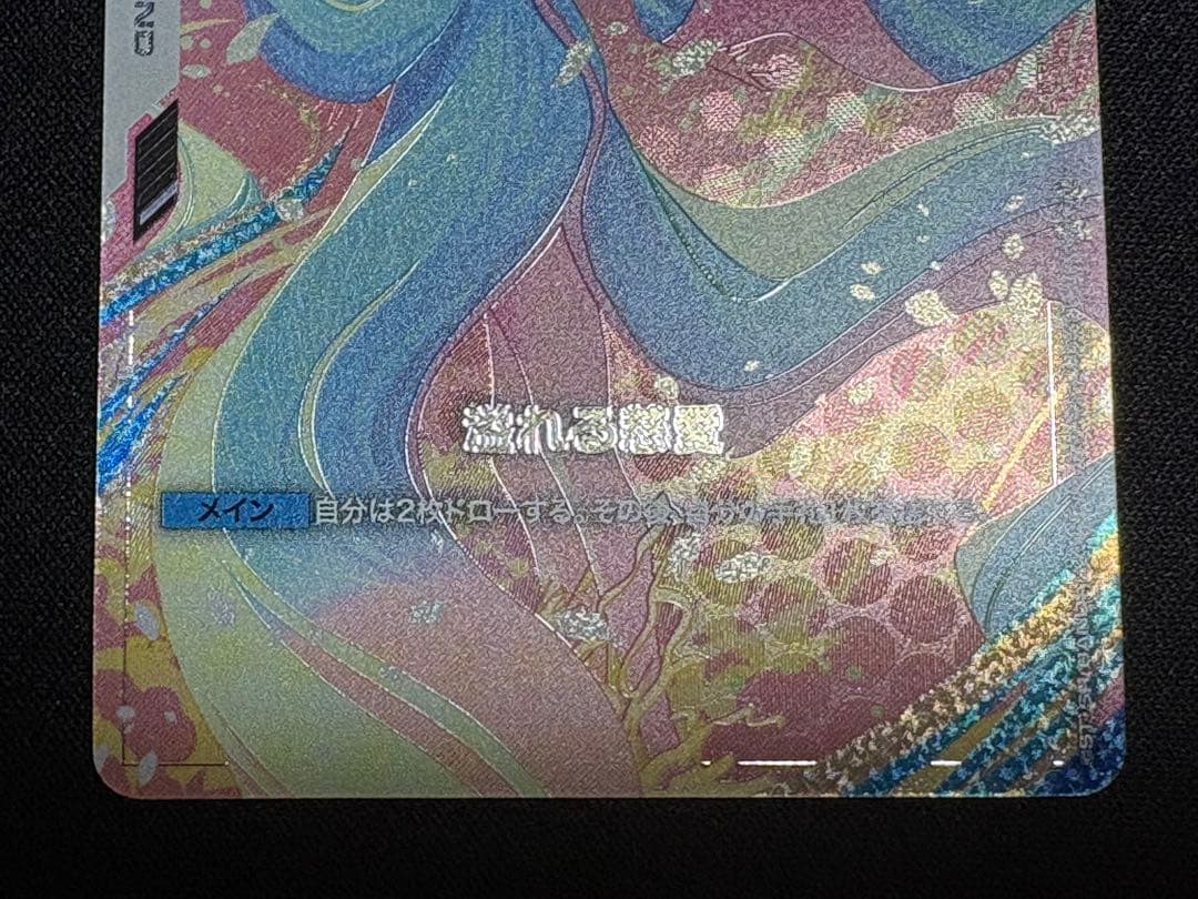 ガンダムカードゲーム U+ 溢れる慈愛（パラレル）