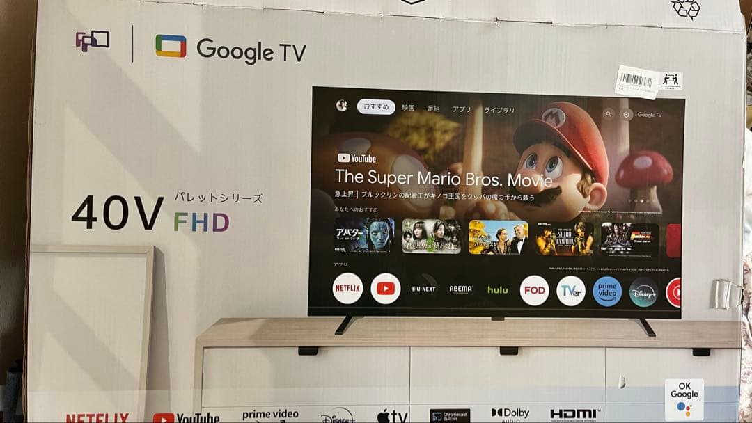 【ほぼ新品】40V チューナレステレビ　FPD製