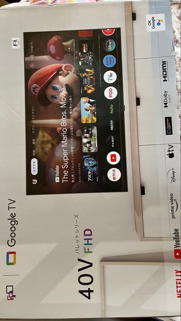 【ほぼ新品】40V チューナレステレビ　FPD製