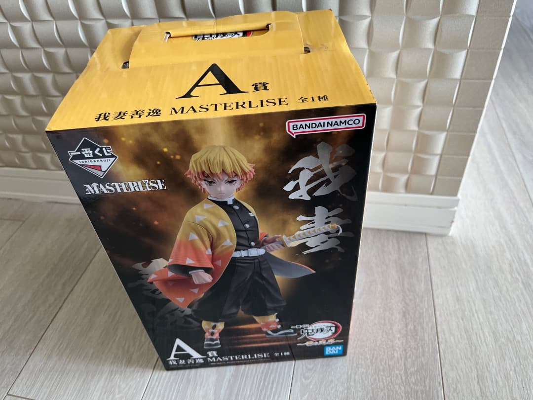 鬼滅の刃　雷の兄弟