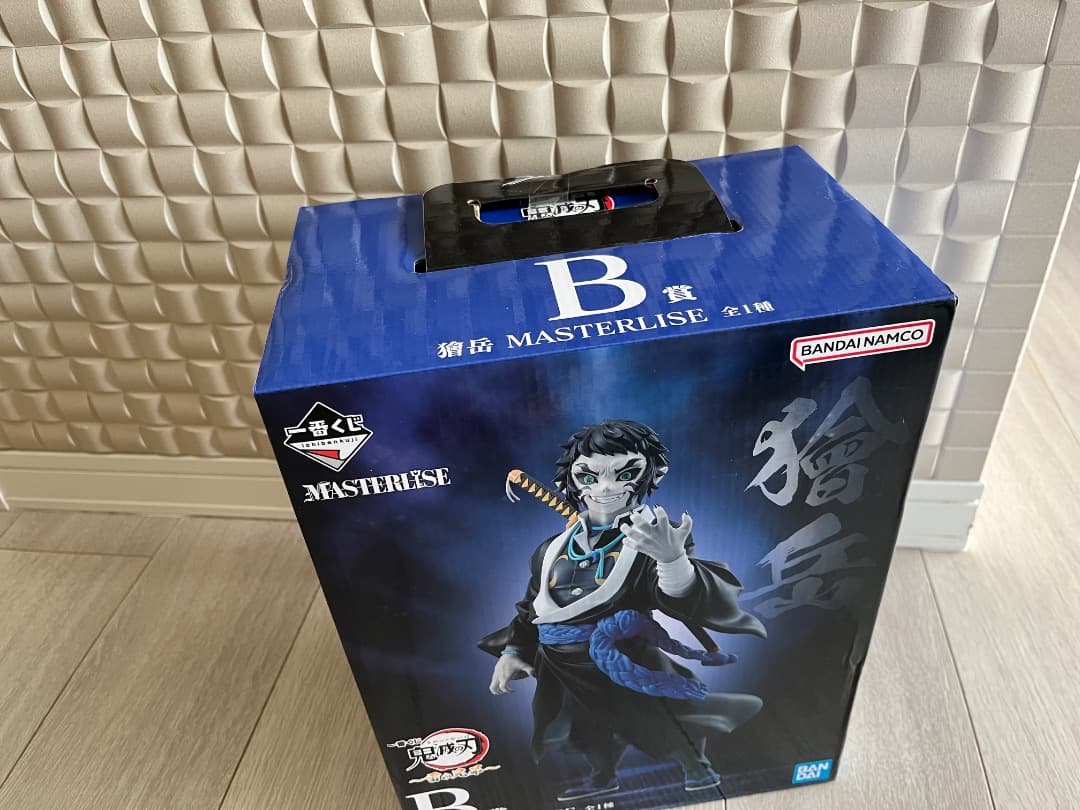 鬼滅の刃　雷の兄弟