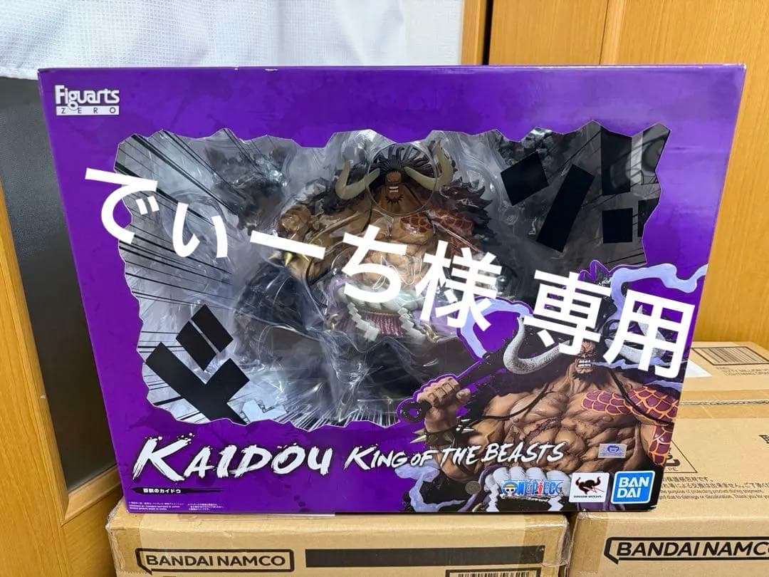 【専用】フィギュアーツZERO [EXTRA BATTLE] 百獣のカイドウ