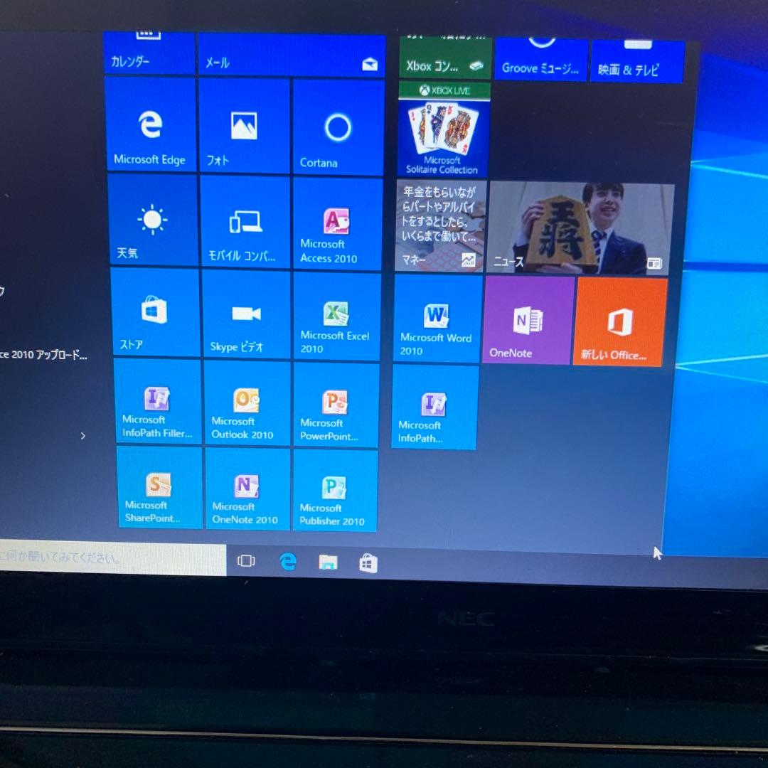 NEC ノートPC Intel Core i5 8GB RAM