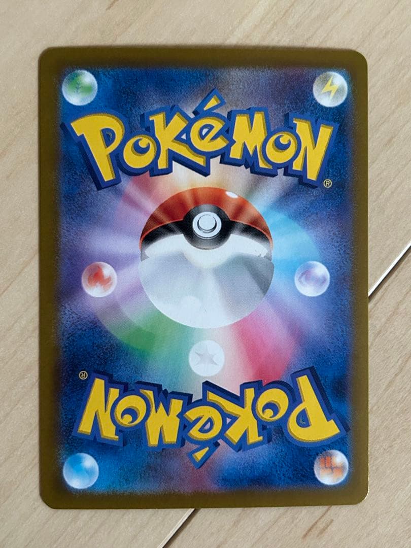 ピカチュウ 218 SV-P ３枚