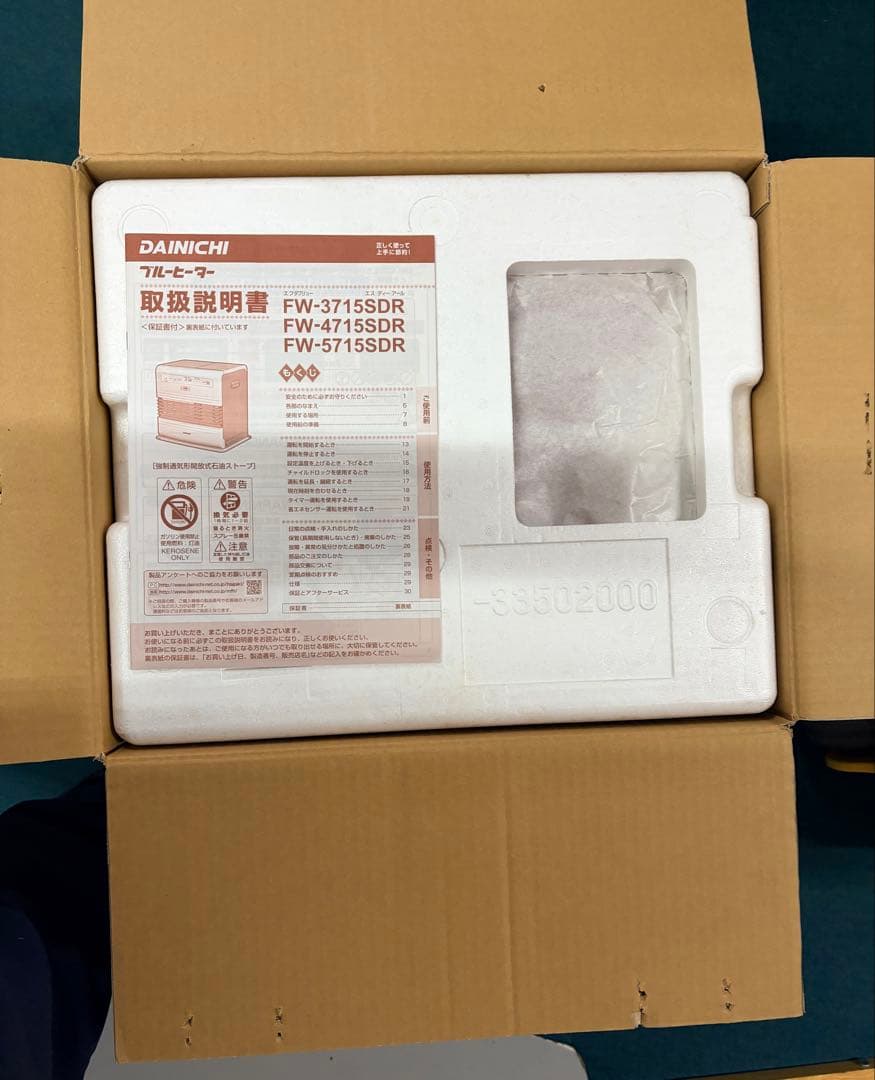 Dainichi FW-3715SDR 石油ファンヒーター オータムレッド