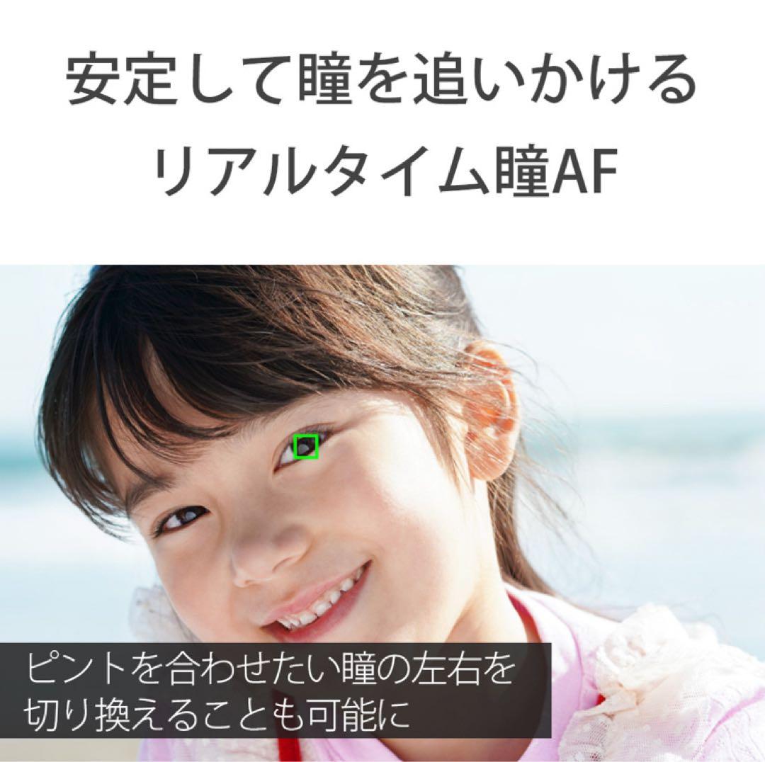 【背もたれ】カメラセット　SONY α6400