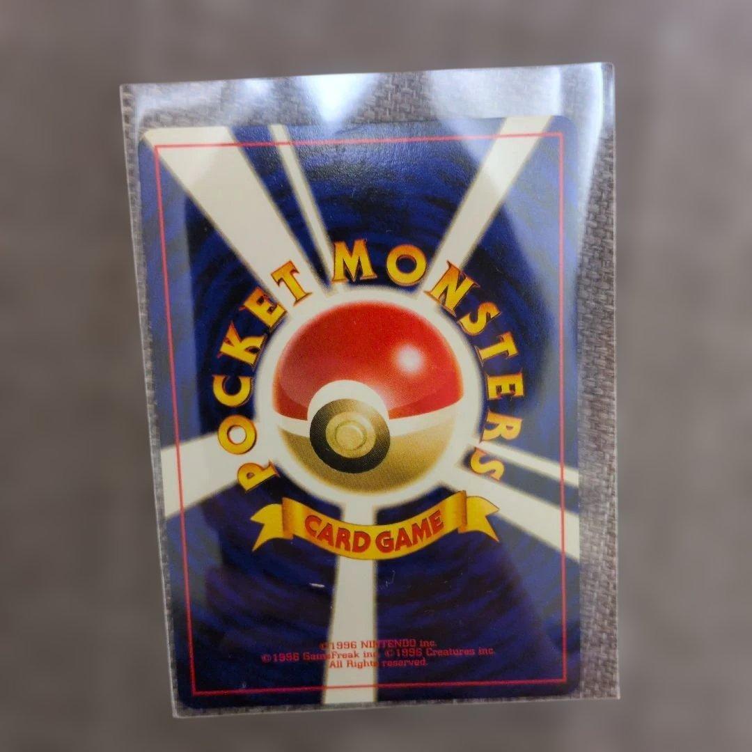 引*読様 リザードン 旧裏 ポケモンカード ポケカプレミアムファイル2 PROM