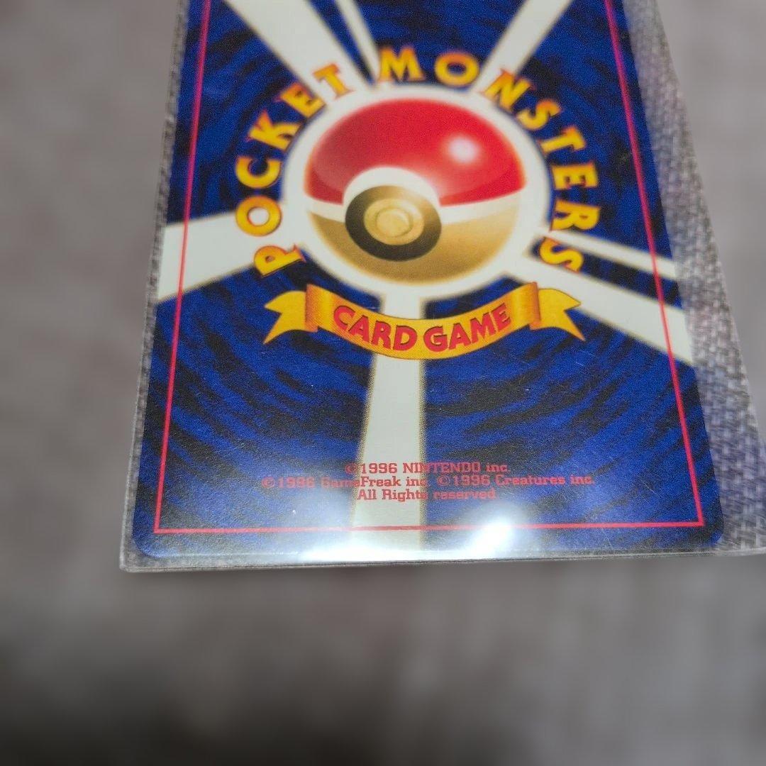 引*読様 リザードン 旧裏 ポケモンカード ポケカプレミアムファイル2 PROM