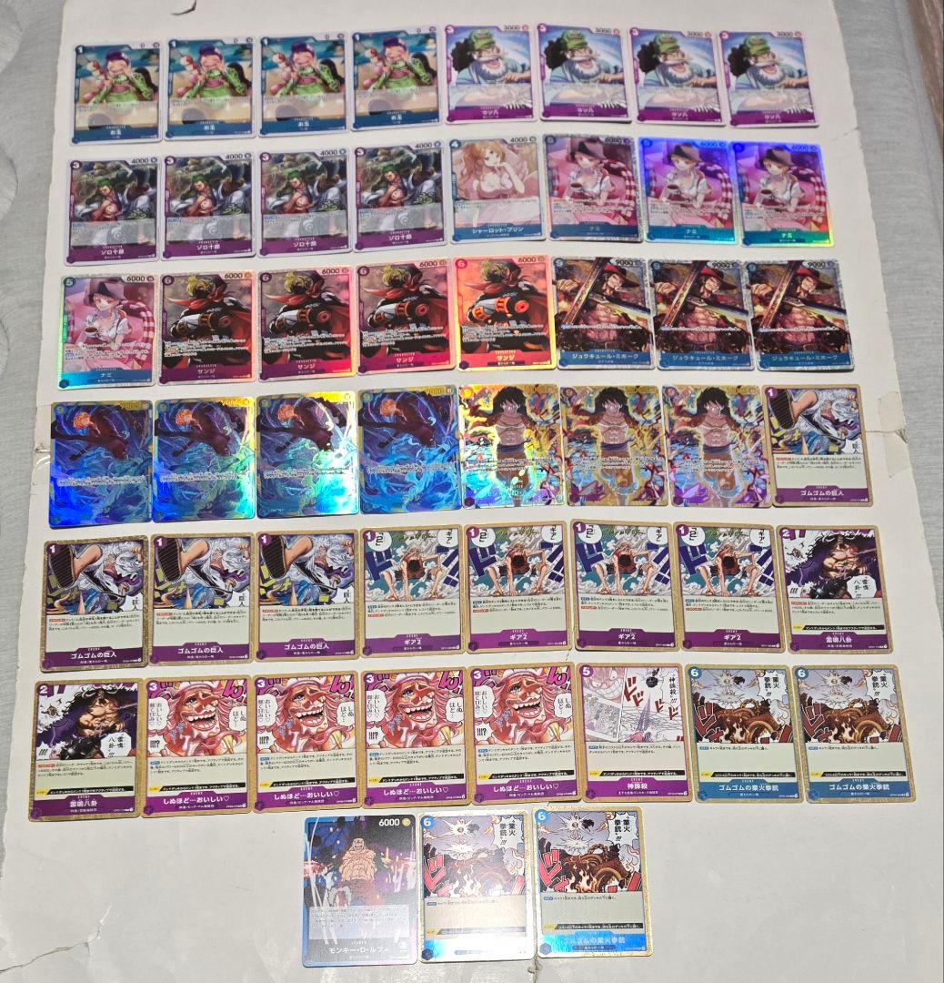 ワンピース カード　青紫ルフィデッキ