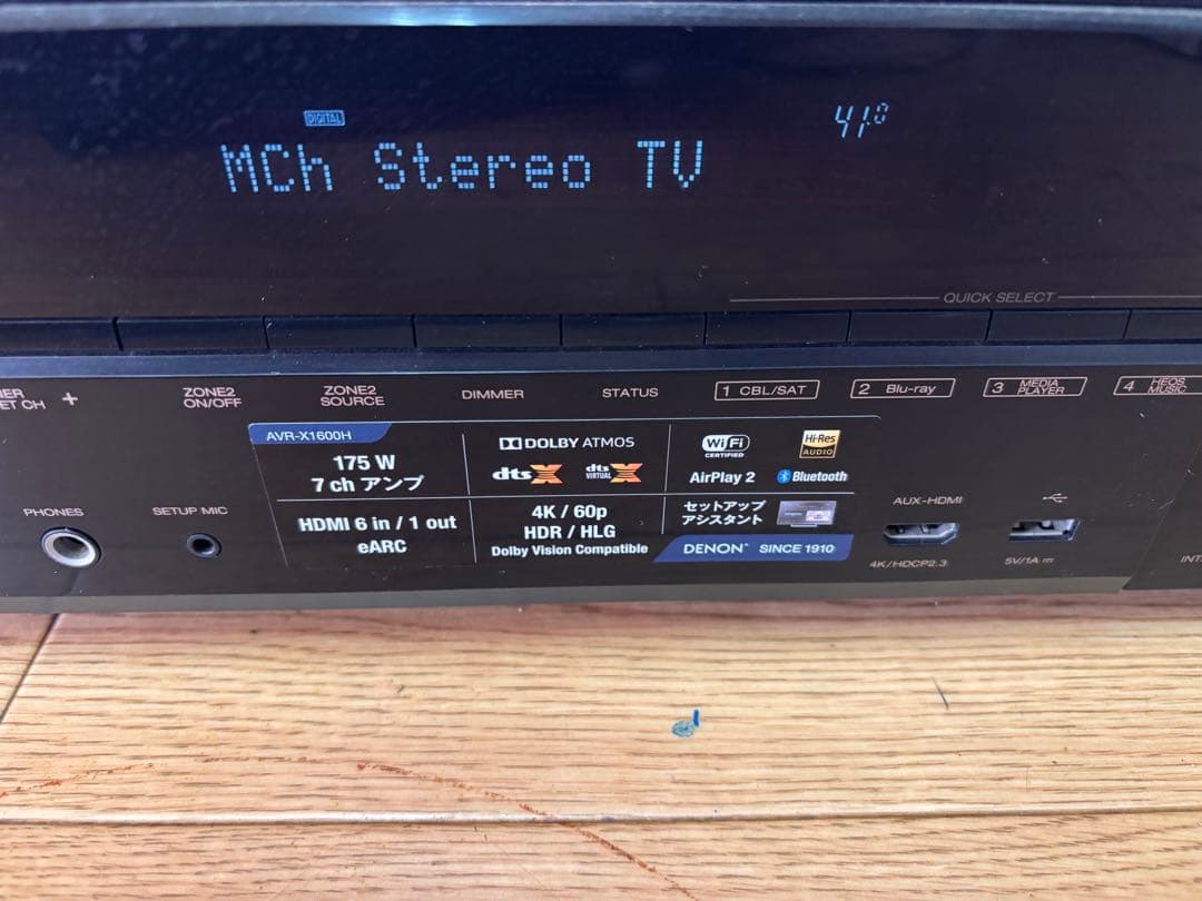 アンプ DENON AVR-X1600H