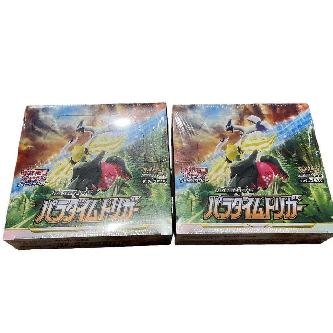 ポケモンカード　パラダイムトリガー　2BOX シュリンク付き