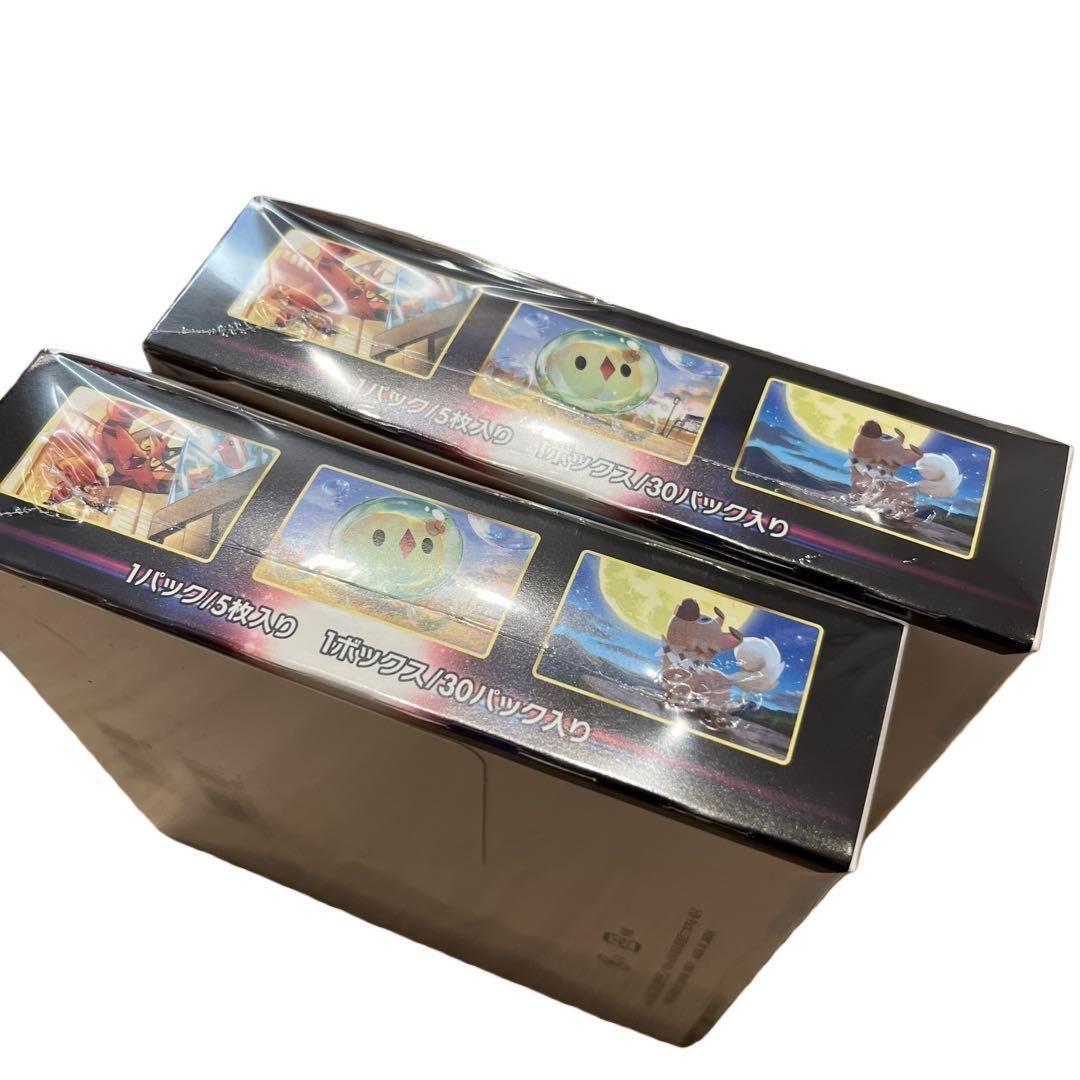 ポケモンカード　パラダイムトリガー　2BOX シュリンク付き