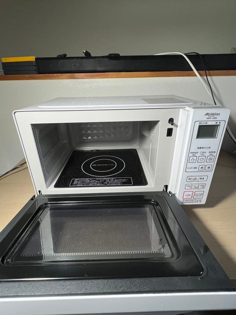 アビテラックスARF-206(W)電子レンジ　ホワイト　動作確認済み2021年製