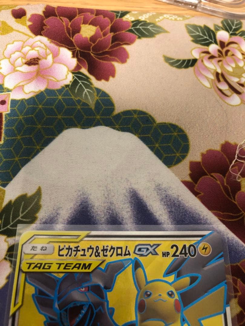 匿名発送&即日発送☆ポケカ☆ピカチュウ&ゼクロムGX☆SR