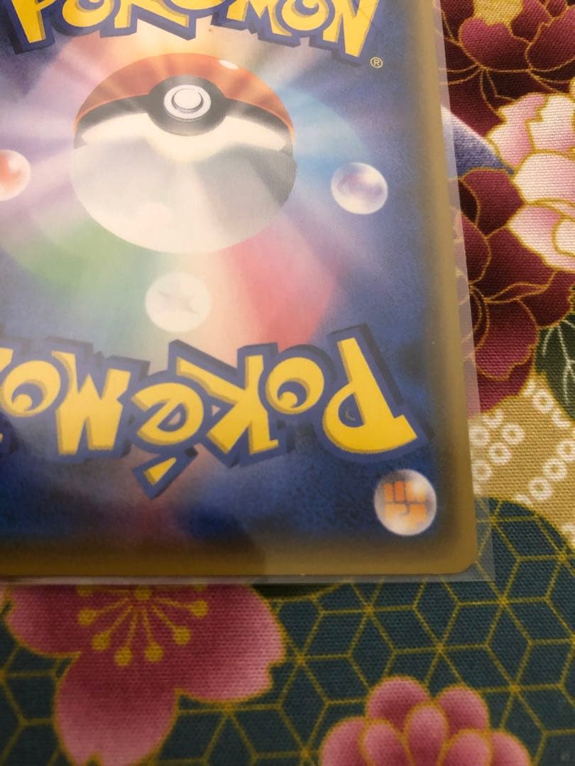 匿名発送&即日発送☆ポケカ☆ピカチュウ&ゼクロムGX☆SR