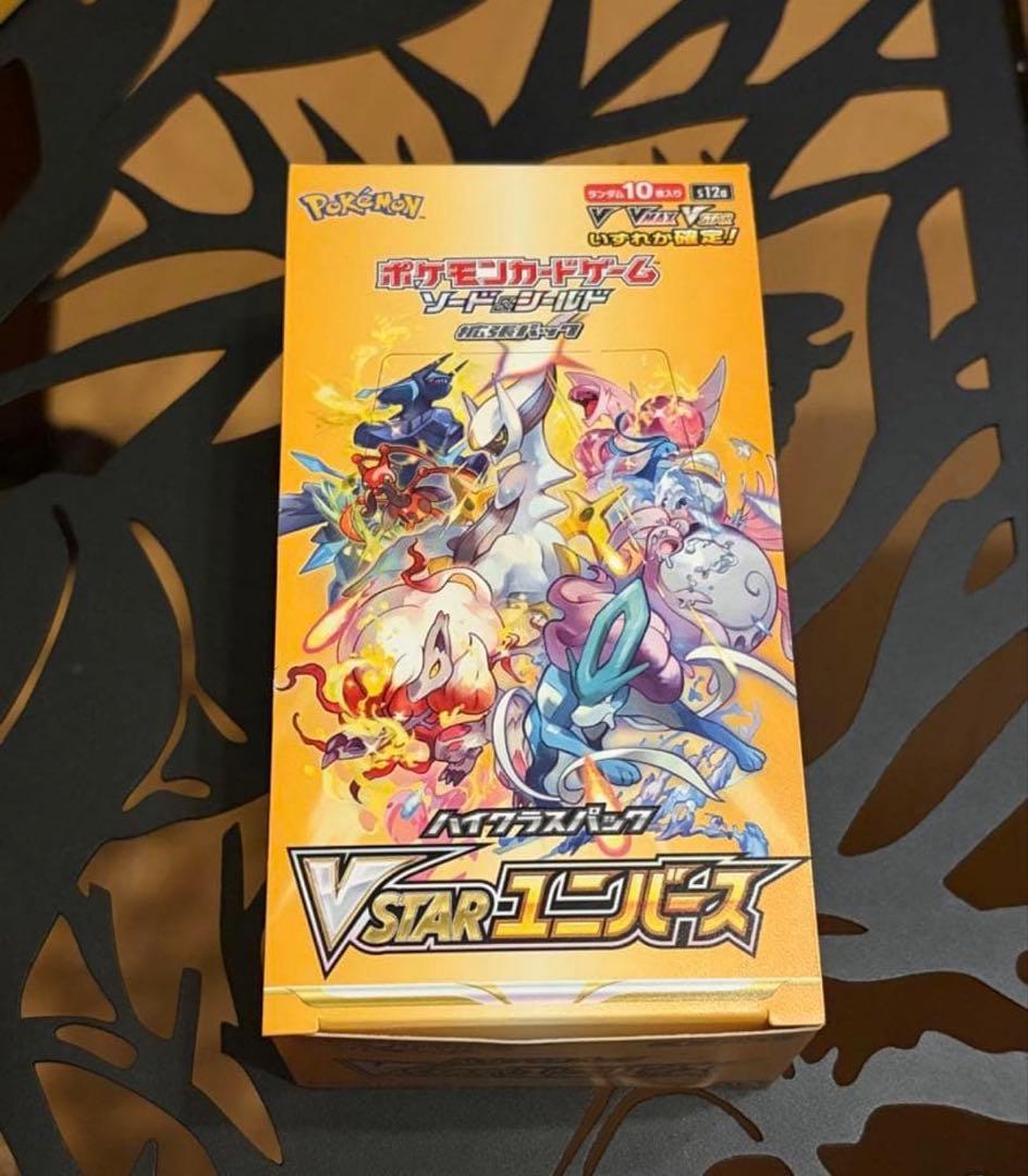 Vスターユニバース 10パック バラパック