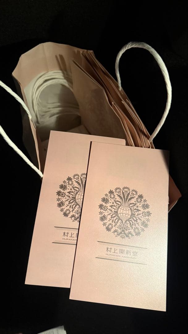 【2025年4月17日・袋4枚、リーフレット2枚付】村上開新堂クッキー 0号