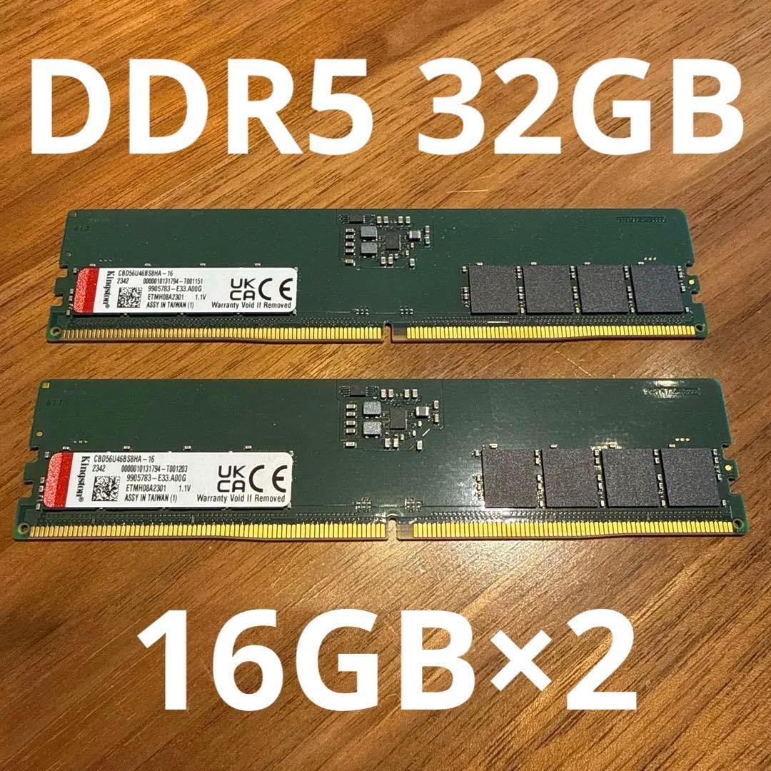 Kingston DDR5 32GB(16GB×2) CBD56U46