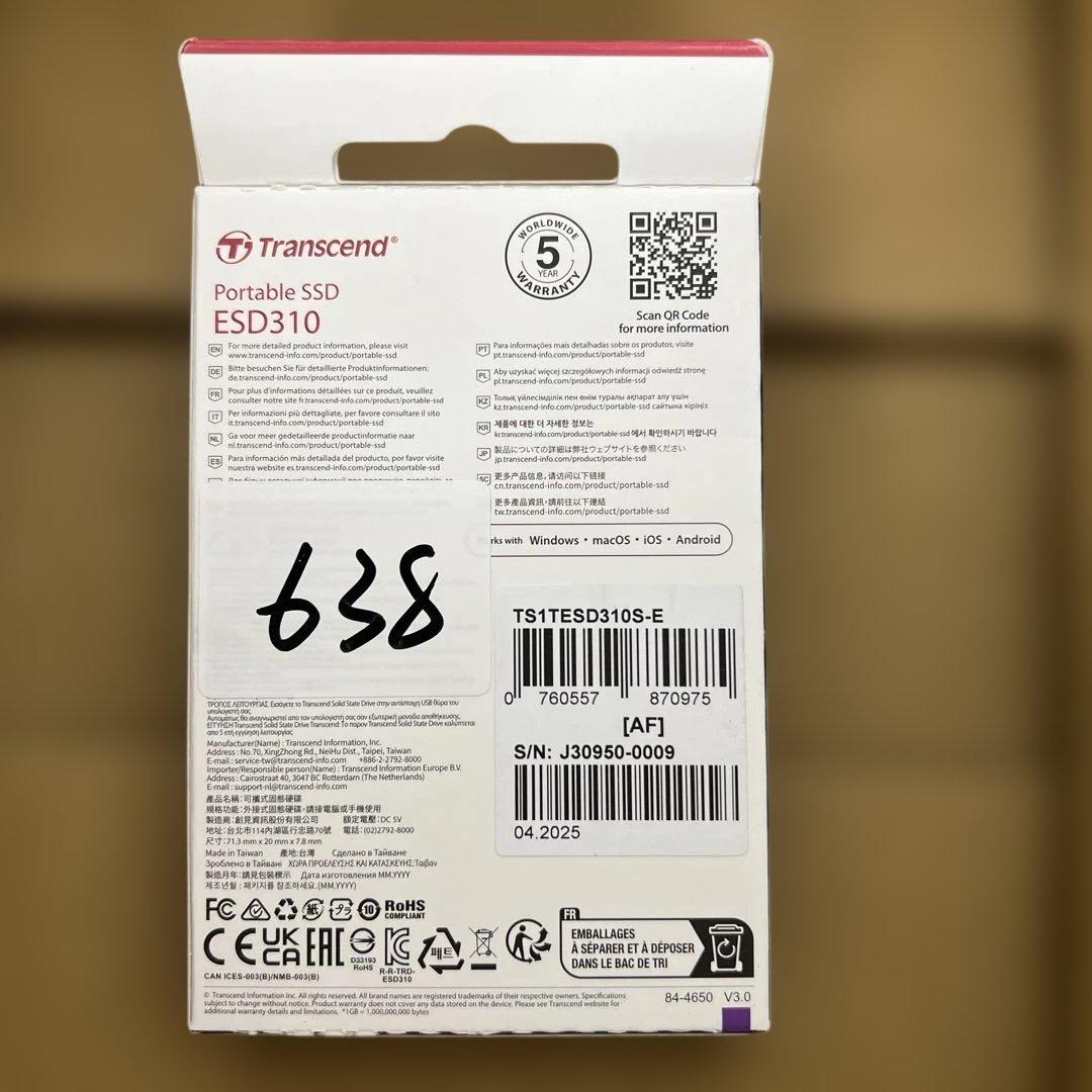 638 未開封トランセンド ポータブルSSD 1TB 最大1050 MB/s