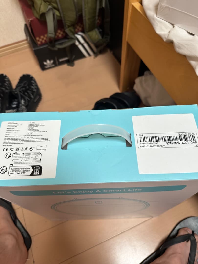 ロボット掃除機