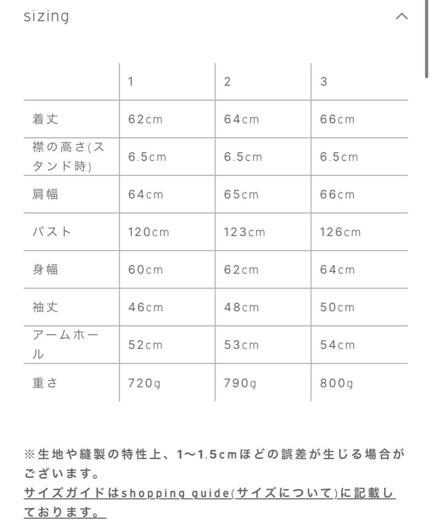 crewre 2wayウールリバーショートコート ブラック サイズ1
